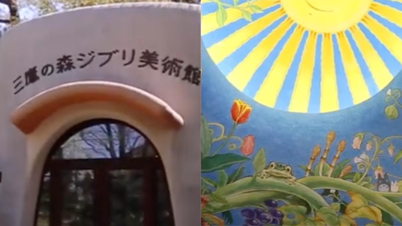 Musée Ghibli