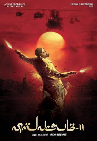 affiche Vishwaroopam 2