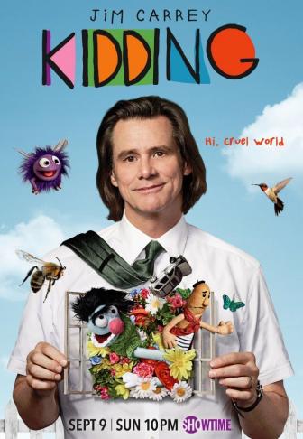 Kidding : Jim Carrey au coeur de l'affiche poétique de la série de Michel Gondry