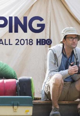 camping hbo