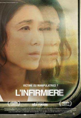 L'infirmière