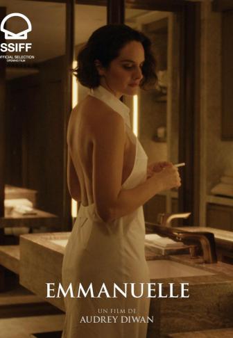 Emmanuelle (affiche)