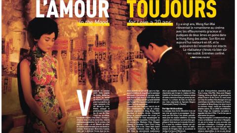 Première n°513 : Rencontre avec Wong Kar-Wai