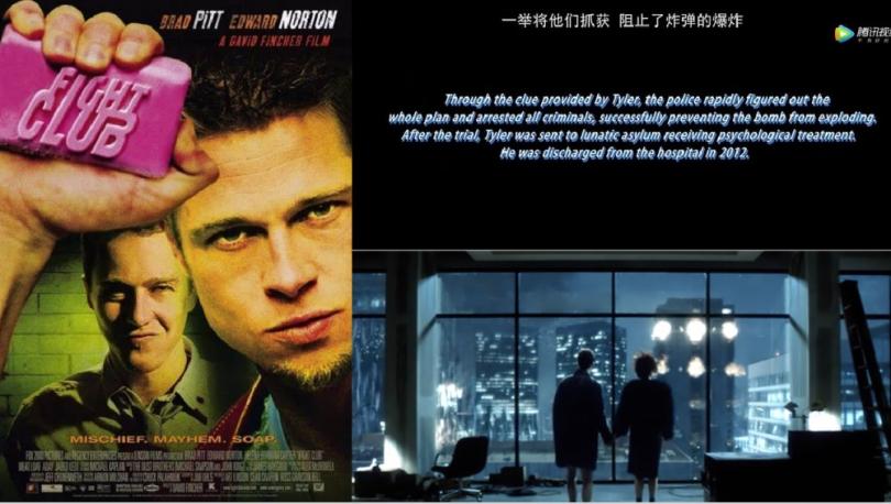 Fight Club et Lord of War censurés en Chine 