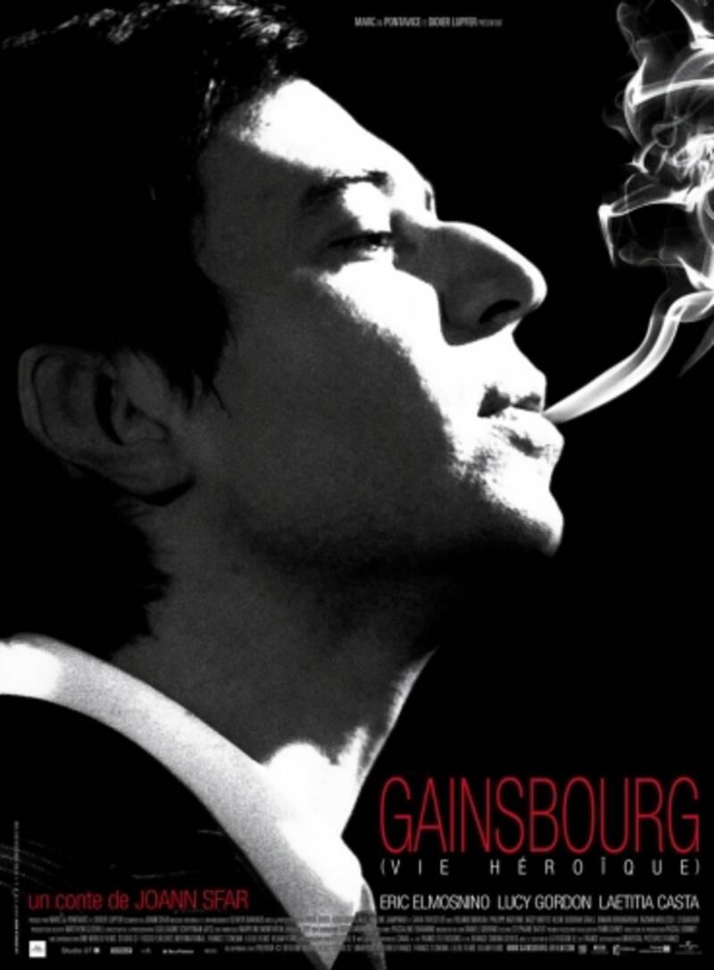 Gainsbourg (vie héroïque)